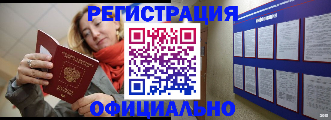 форма 3 в Чудово