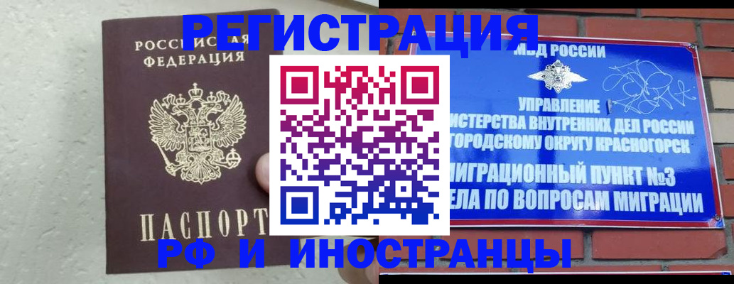 пропишу в квартире в Чудово