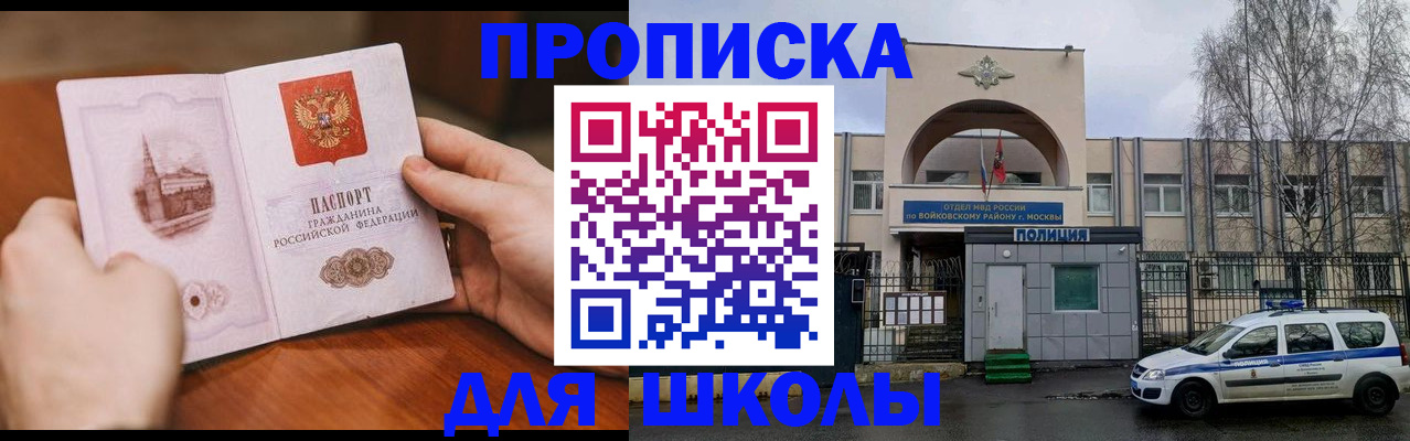 прописка паспорт в Чудово